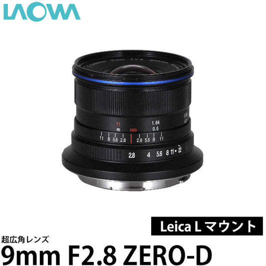 LAOWA 9mm F2.8 ZERO-D ライカ Lマウント用