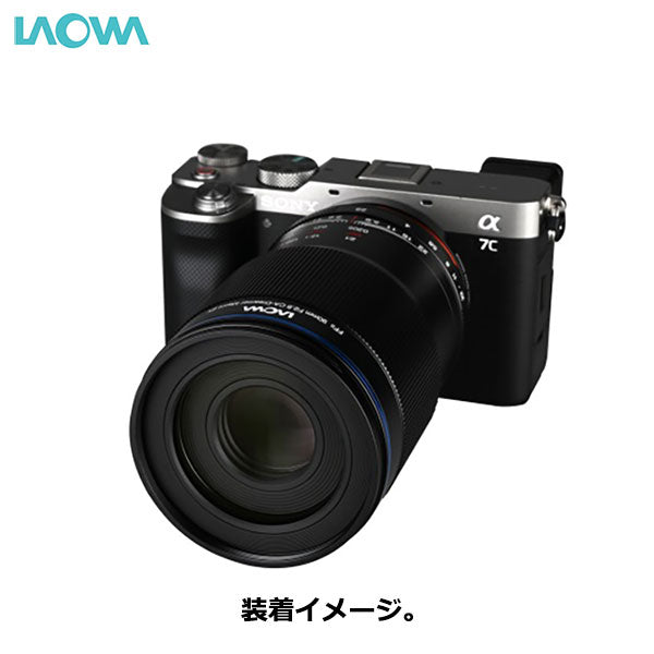 ラオワ LAOWA 90mm F2.8 2X UltraMacro APO ソニーFEマウント