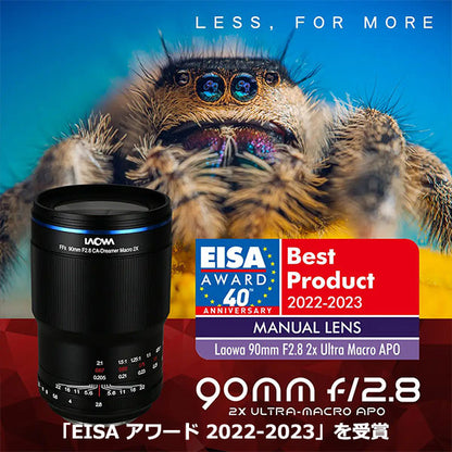 ラオワ LAOWA 90mm F2.8 2X UltraMacro APO ソニーFEマウント