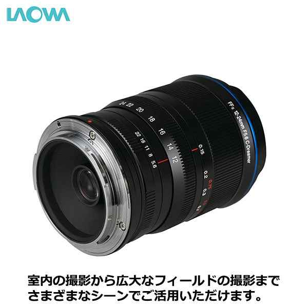 ラオワ LAO0286 LAOWA 12-24mm F5.6 ZOOM ソニーFEマウント