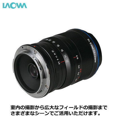 ラオワ LAO0286 LAOWA 12-24mm F5.6 ZOOM ソニーFEマウント