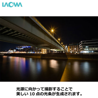 ラオワ LAO0290 LAOWA 10mm F4 Cookie ソニーEマウント