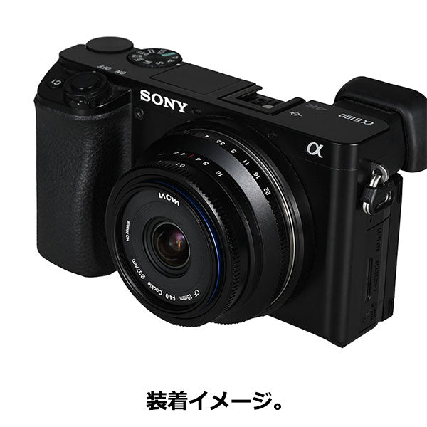 ラオワ LAO0290 LAOWA 10mm F4 Cookie ソニーEマウント – 写真屋さん