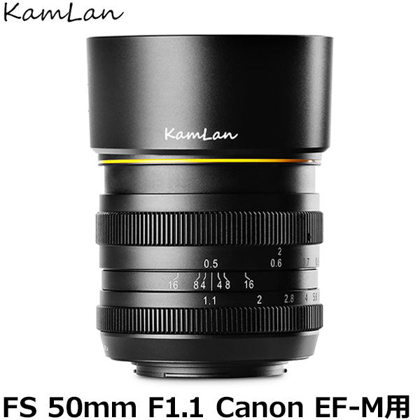 KamLan Optical KAMLAN FS 50mm F1.1 キヤノン EF-Mマウント用