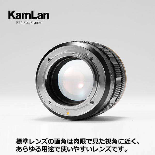 KamLan Optical KAMLAN 55mm F1.4 Canon RFマウント用