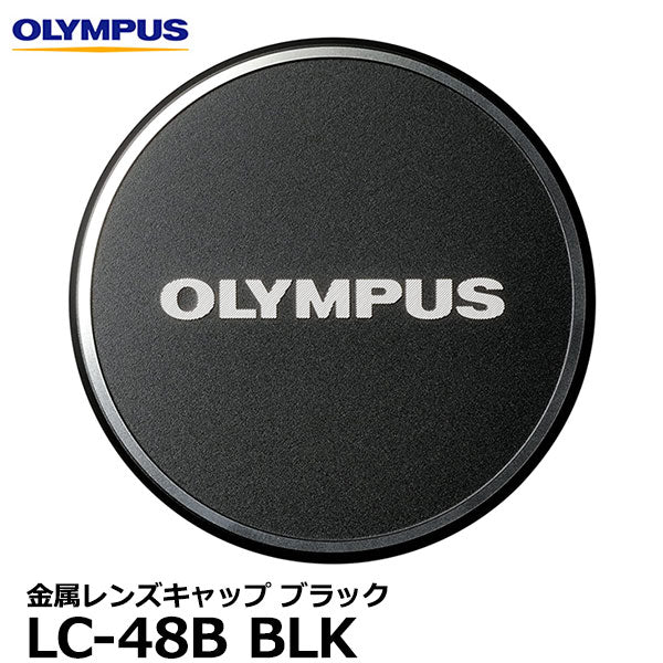 オリンパス LC-48B BLK 金属レンズキャップ ブラック