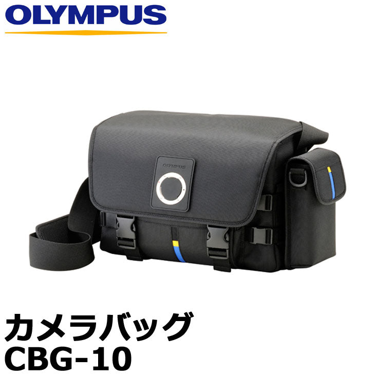 オリンパス CBG-10 カメラバッグ – 写真屋さんドットコム