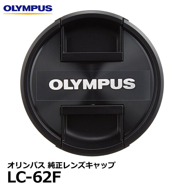 オリンパス LC-62F 純正レンズキャップ 62mm