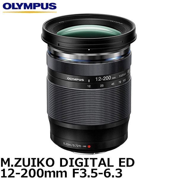 オリンパス M.ZUIKO DIGITAL ED 12-200mm F3.5-6.3