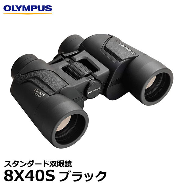 オリンパス 双眼鏡 8X40S ブラック