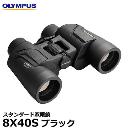 オリンパス 双眼鏡 8X40S ブラック