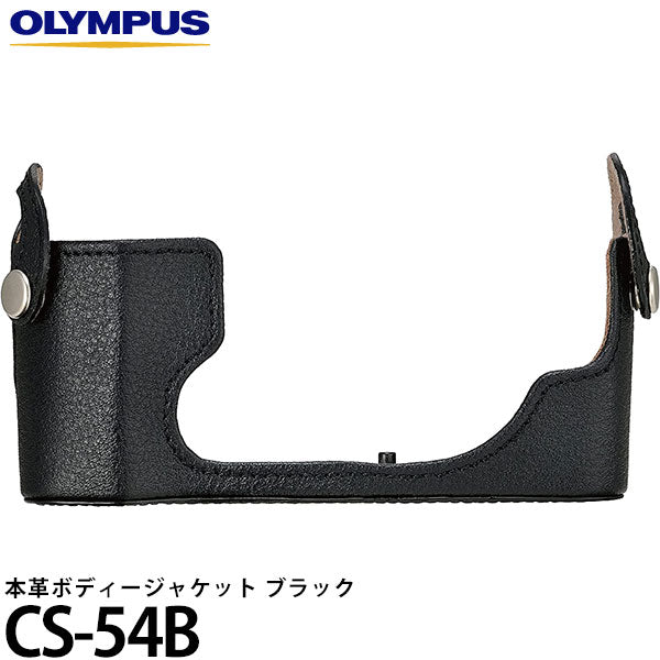 オリンパス CS-54B ブラック 本革ボディージャケット OLYMPUS PEN E-P7用