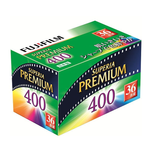 フジフイルム 135サイズ フジカラーPREMIUM400 36枚撮り 単品 感度400