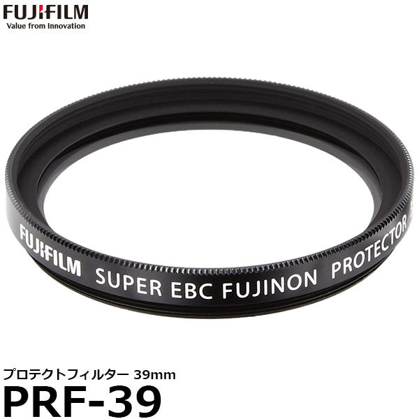 FUJI FILM プロテクトフィルター39mm PRF-39