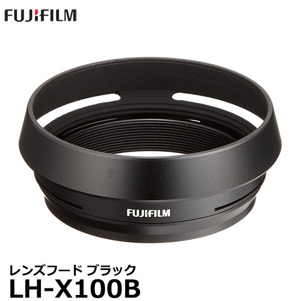 FUJIFILM X100シリーズ用レンズフード ブラック LH-X100 B