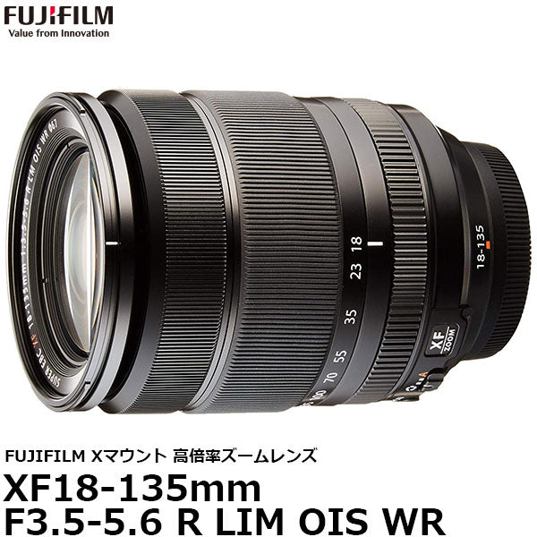 EBC FUJINON T 135mm F3.5 富士フイルム 単焦点レンズ - レンズ