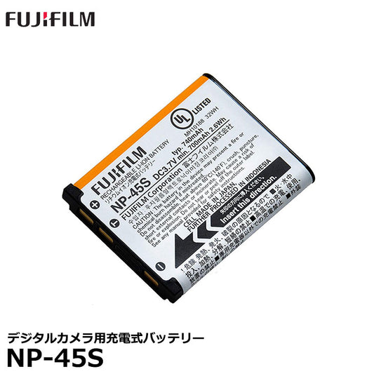 フジフイルム NP-45S バッテリー