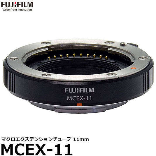 フジフイルム MCEX-11 マクロエクステンションチューブ11mm