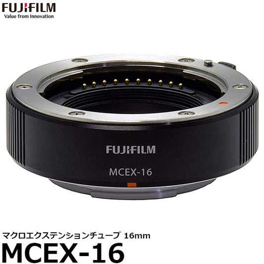 フジフイルム MCEX-16 マクロエクステンションチューブ16mm