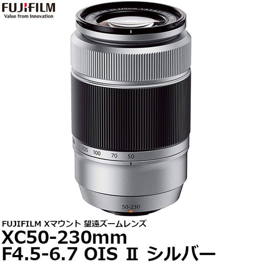フジフイルム フジノンレンズ XC50-230mmF4.5-6.7 OIS II シルバー ※欠品：ご注文より、約6週間かかります