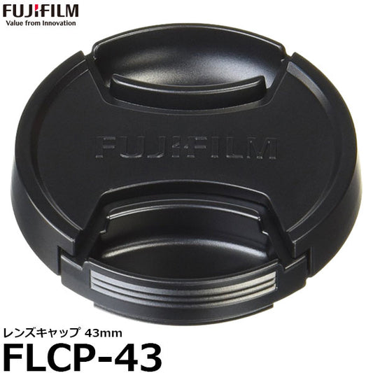 フジフイルム FLCP-43 レンズキャップ 43mm