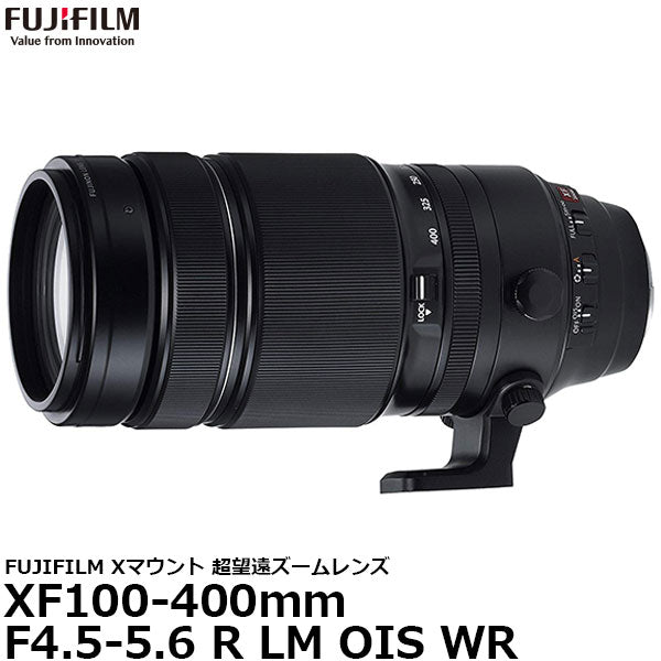 フジフイルム XF100-400mmF4.5-5.6 R LM OIS WR