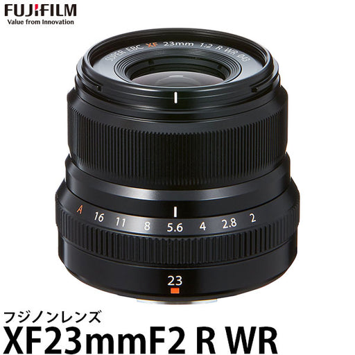 富士フイルム XF23mmF2 R WR シルバー 美品 付属品有 - レンズ(単焦点)