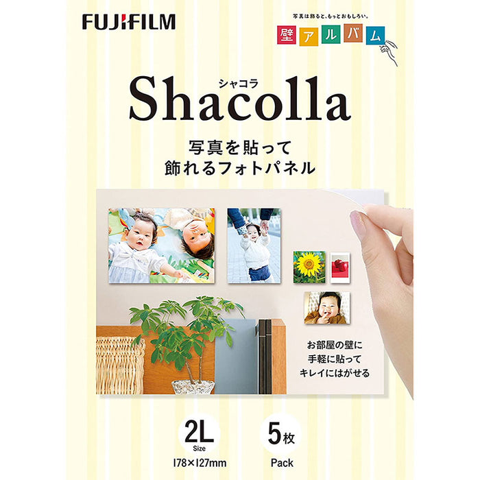 フジフイルム シャコラ 壁タイプ 5枚パック 2Lサイズ