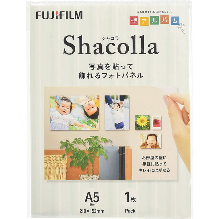 フジフイルム シャコラ 壁タイプ A5サイズ