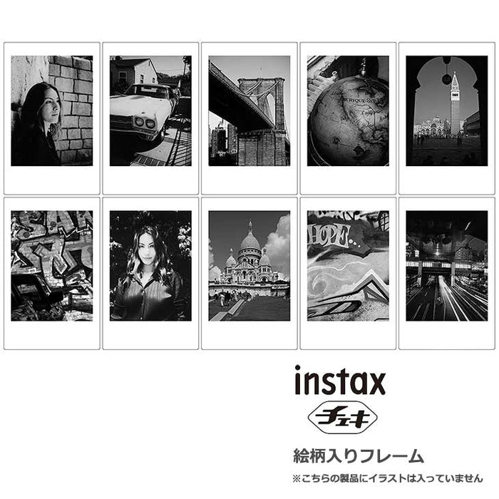 フジフイルム インスタントフィルムinstax mini チェキ専用フィルム絵柄入りフレームタイプ モノクローム ※他の絵柄フィルム含めてお一人様5点まで