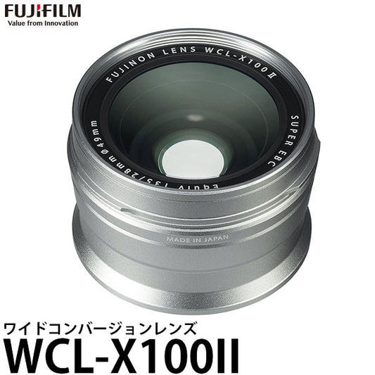 フジフイルム WCL-X100II ワイドコンバージョンレンズ シルバー F WCL-X100S II ※欠品：ご注文より、約3ヶ月かかかります
