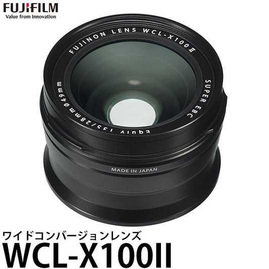 フジフイルム WCL-X100II ワイドコンバージョンレンズ ブラック F WCL-X100B II ※欠品：ご注文後、約3ヶ月かかります（4/1現在）