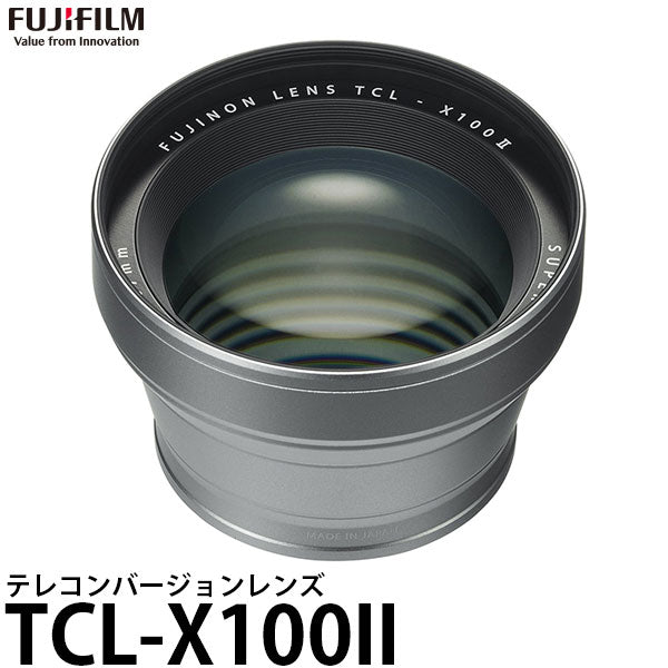 フジフイルム TCL-X100II テレコンバージョンレンズ シルバー F TCL-X100S II ※欠品：ご注文後、約4ヶ月かかります