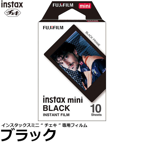 フジフイルム インスタントフィルムinstax mini チェキ専用フィルム