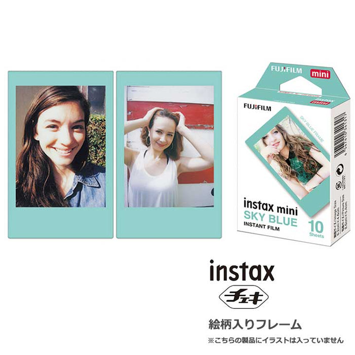 フジフイルム インスタントフィルムinstax mini チェキ専用フィルム絵柄入りフレームタイプ スカイブルーフレーム ※他の絵柄フィルム含めてお一人様5点まで