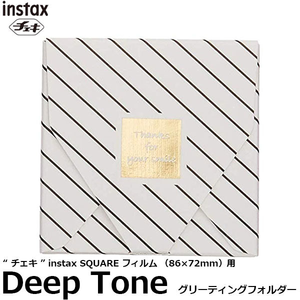 フジフイルム instax SQUARE用グリーティングフォルダー DeepTone