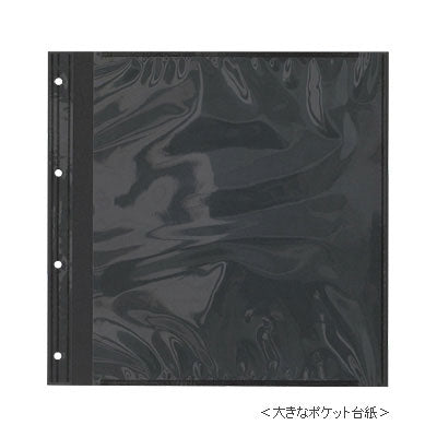 フジフイルム バインダー綴じタイプ ポケットアルバム Lサイズ かぞくのきろく ちゃいろ Lサイズ156枚/その他収納可能