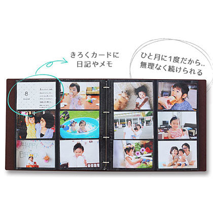 フジフイルム バインダー綴じタイプ ポケットアルバム Lサイズ かぞくのきろく ちゃいろ Lサイズ156枚/その他収納可能