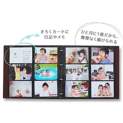 フジフイルム バインダー綴じタイプ ポケットアルバム Lサイズ かぞくのきろく ちゃいろ Lサイズ156枚/その他収納可能