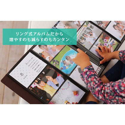 フジフイルム バインダー綴じタイプ ポケットアルバム Lサイズ かぞくのきろく ちゃいろ Lサイズ156枚/その他収納可能