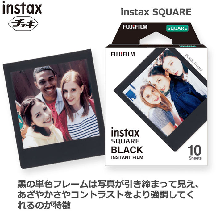 フジフイルム スクエアフォーマットフィルム instax SQUARE BLACK FRAME WW 1