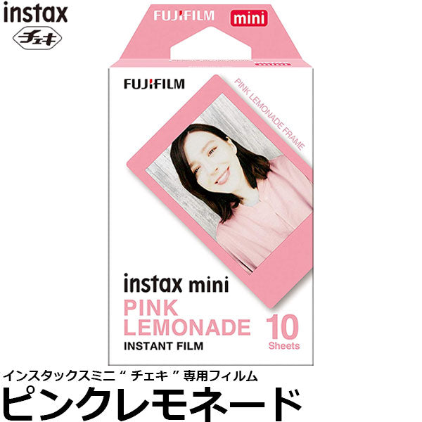 フジフイルム インスタントフィルムinstax mini チェキ専用フィルム