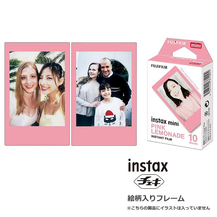 フジフイルム インスタントフィルムinstax mini チェキ専用フィルム