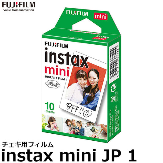 フジフイルム インスタントフィルム 1パック品 instax mini JP 1 [チェキ専用 フィルム 10枚入]