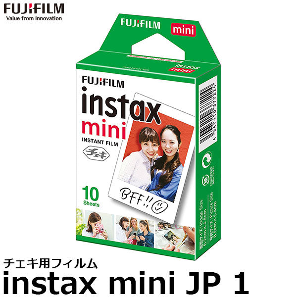 インスタントフィルム INSTAX MINI JP 2パック