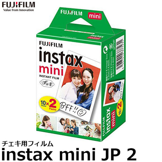 フジフイルム インスタントフィルム 2パック品 instax mini JP 2 [チェキ専用フィルム 10枚入×2]