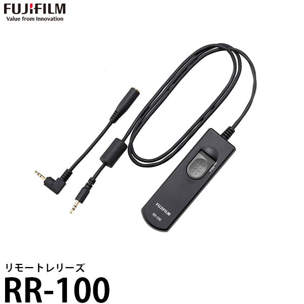 フジフイルム RR-100 リモートレリーズ