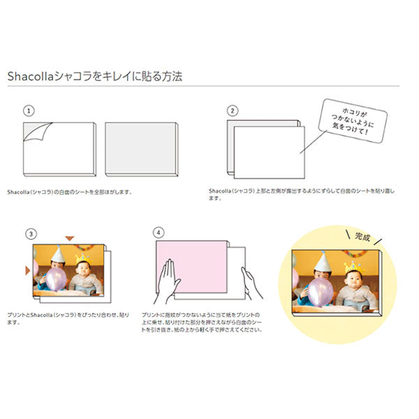 フジフイルム シャコラボックス ましかくサイズ(89×89mm) ホワイト