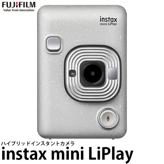 フジフイルム ハイブリッドインスタントカメラ チェキ instax mini LiPlay ストーンホワイト ※欠品：ご注文から3ヶ月以上かかります