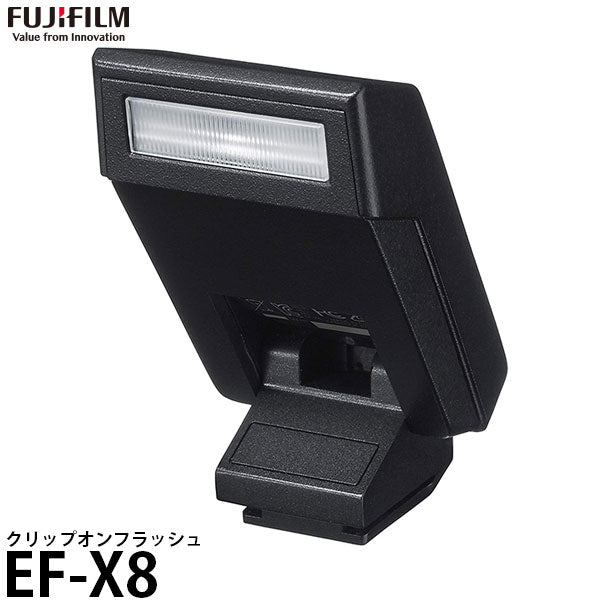 フジフイルム EF-X8 クリップオンフラッシュ — 写真屋さんドットコム